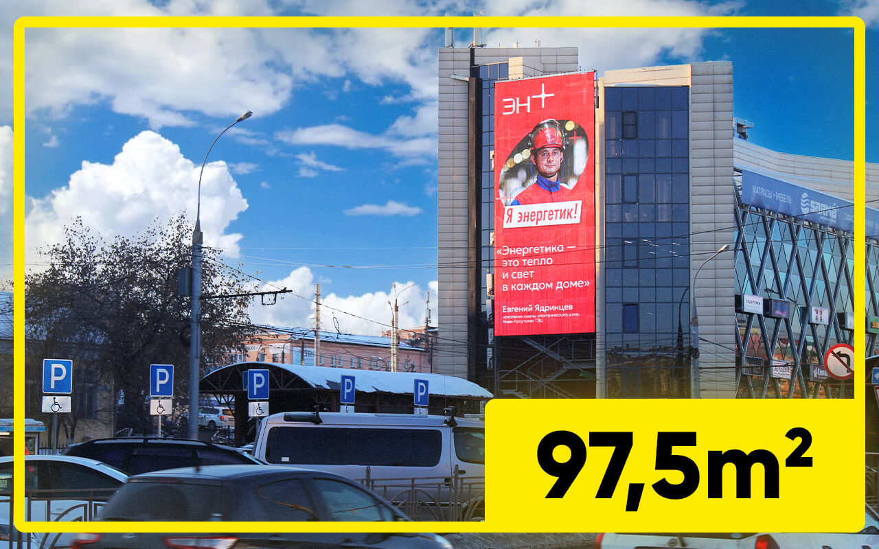 ТЦ «Лермонтов», г. Иркутск, ул. Лермонтова, 90/1